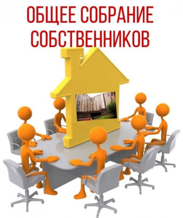 Уведомление о проведении годового (очередного) общего собрания членов ТСЖ в многоквартирном доме, расположенном по адресу: г. Санкт-Петербург, ул. Подвойского, д. 24, корп. 3, литера А, г. Санкт-Петербург, ул. Подвойского, д. 26, корп. 2, литера А  в форм