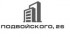 ТСЖ "Подвойского, 26"